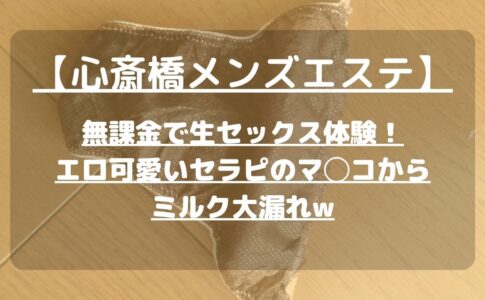 怪獣ブログのアイキャッチ